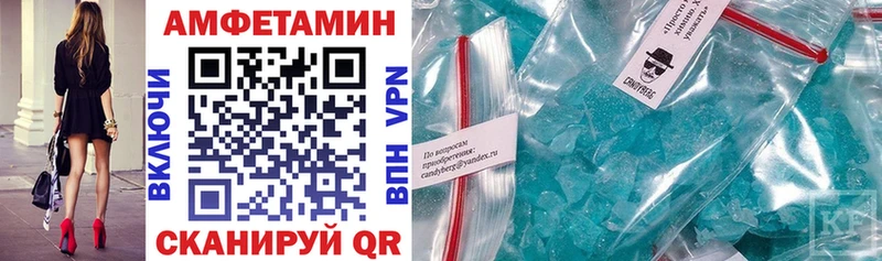 АМФ VHQ  Подпорожье 