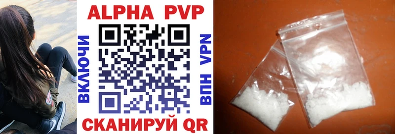 Alfa_PVP VHQ  Подпорожье 