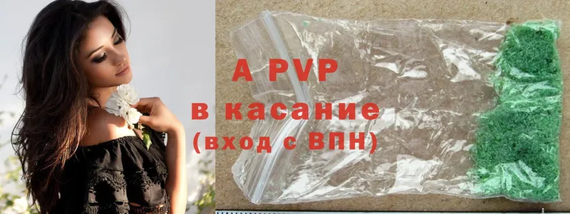 Alpha-PVP Соль  Подпорожье 