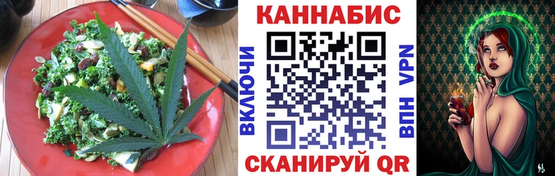 Еда ТГК марихуана  Подпорожье 