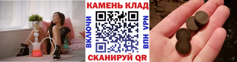 Гашиш гашик Подпорожье