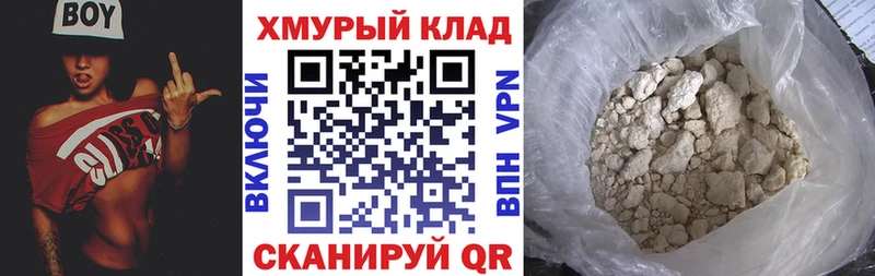 МЕГА рабочий сайт сколько стоит Подпорожье ГЕРОИН гречка