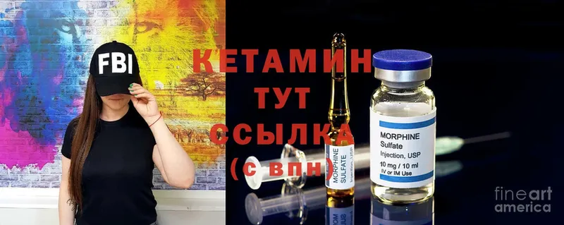 MEGA tor  где найти   Подпорожье  маркетплейс клад  Кетамин ketamine 