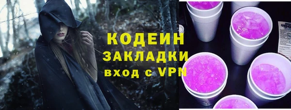 наркотики Михайловка