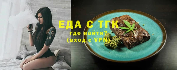 метамфетамин Надым