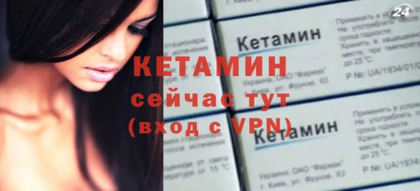 метамфетамин Надым