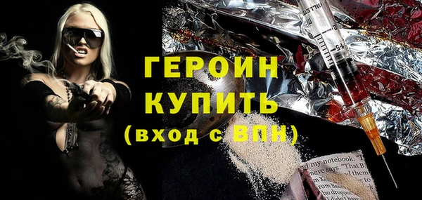 гашиш Навашино