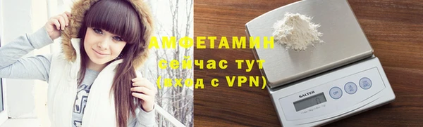 метамфетамин Надым