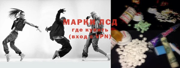 дживик Ахтубинск