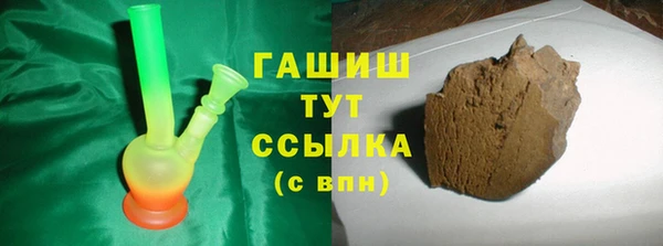метамфетамин Надым