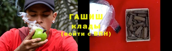 метамфетамин Надым