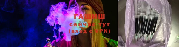 метамфетамин Надым