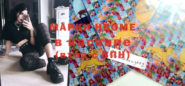 марки lsd Аша