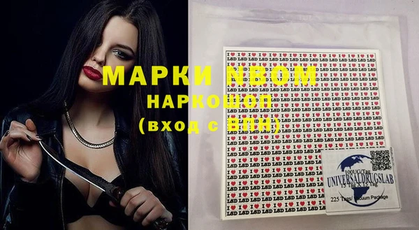 кокаин перу Наволоки