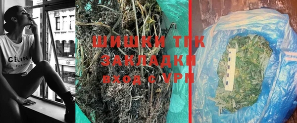 гашиш Навашино