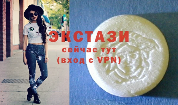 метамфетамин Надым