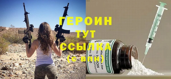 метамфетамин Надым