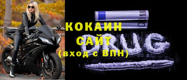 метамфетамин Надым