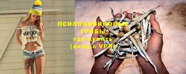 метамфетамин Надым