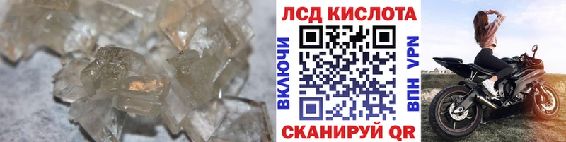 ЛСД экстази кислота  Подпорожье 
