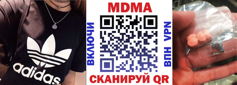 МДМА кристаллы  Подпорожье 