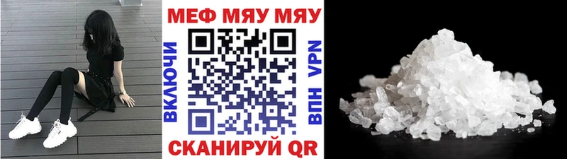 МЕФ мука Подпорожье