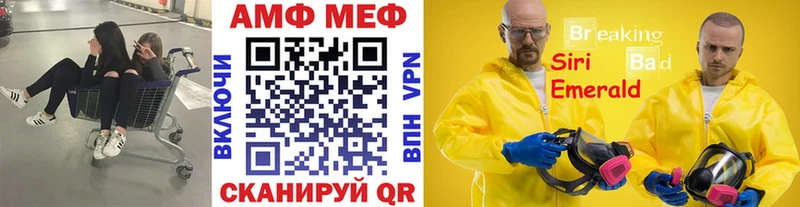 МЕТАМФЕТАМИН Декстрометамфетамин 99.9%  Подпорожье 