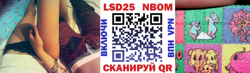 Марки N-bome 1,5мг купить цена Подпорожье